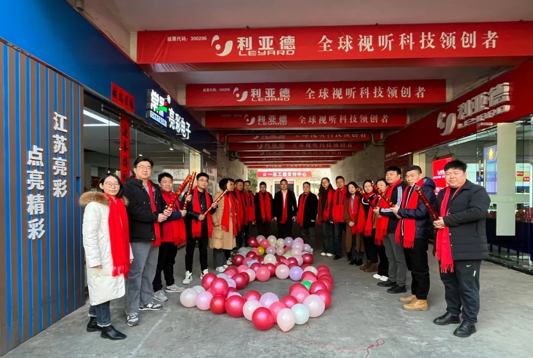 正月初九，開工大吉