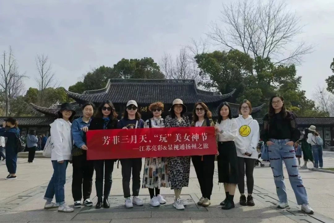 芳菲三月天，玩美女神節