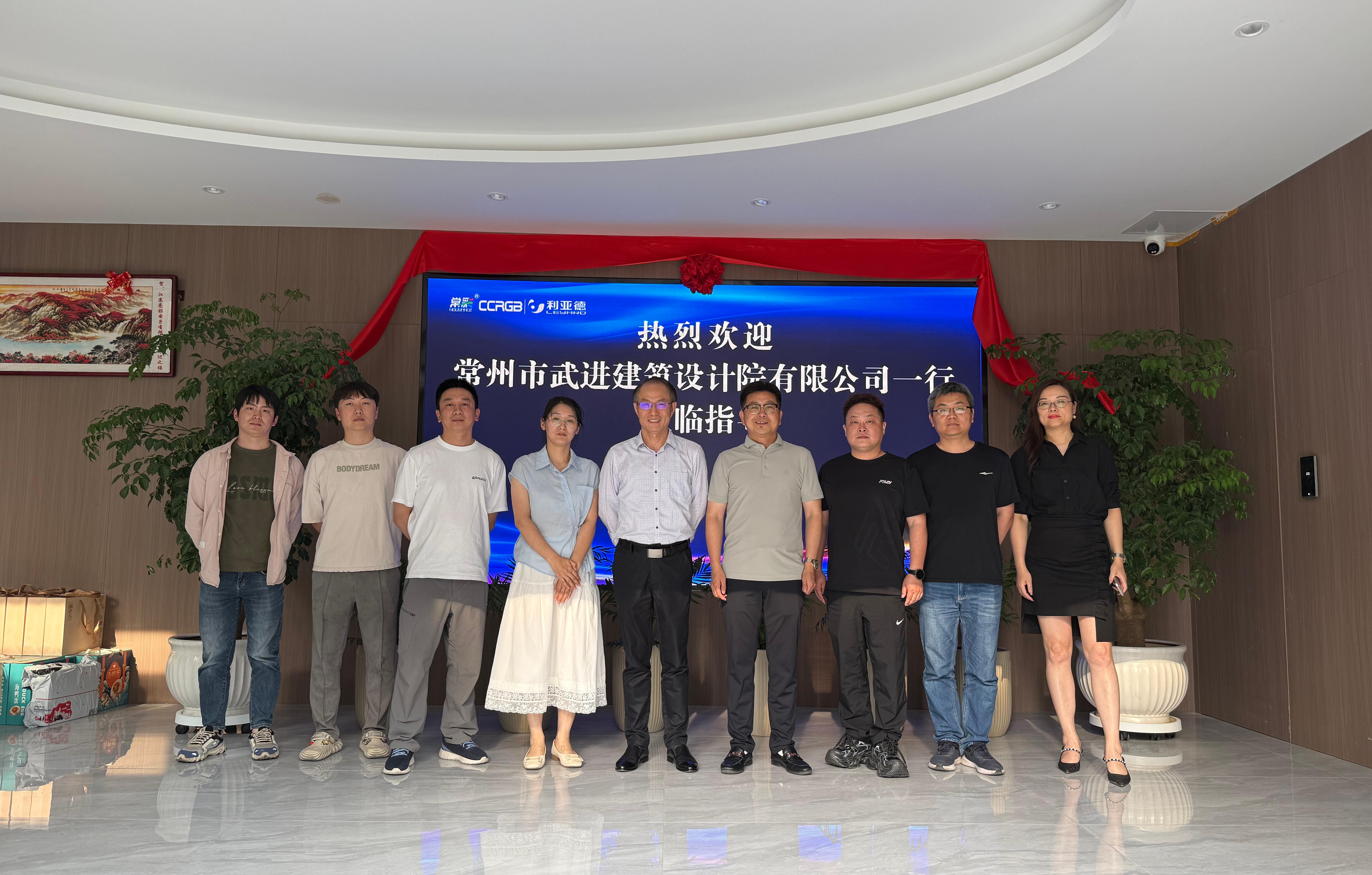 深化行業(yè)交流｜江蘇亮彩與常州武進(jìn)建筑設(shè)計院共探顯示+建筑創(chuàng)新融合